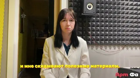 Видео-отзыв ученицы Елизаветы об уроках бас-гитары в школе Арт Фа