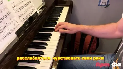 Видео-отзыв ученика Александра об уроках фортепиано в школе Арт Фа