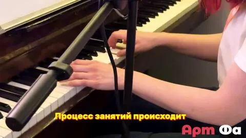 Видео-отзыв ученицы Ксении об уроках фортепиано в школе Арт Фа
