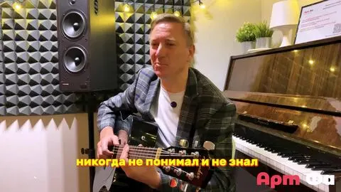 Видео-отзыв ученика Дениса об уроках гитары в школе Арт Фа