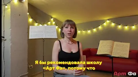 Видео-отзыв ученицы Ксении об уроках вокала в школе Арт Фа