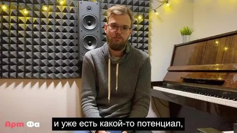 Видео-отзыв ученика Алексея об уроках саксофона в школе Арт Фа