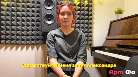 Видео-отзыв ученицы Александры об уроках скрипки в школе Арт Фа